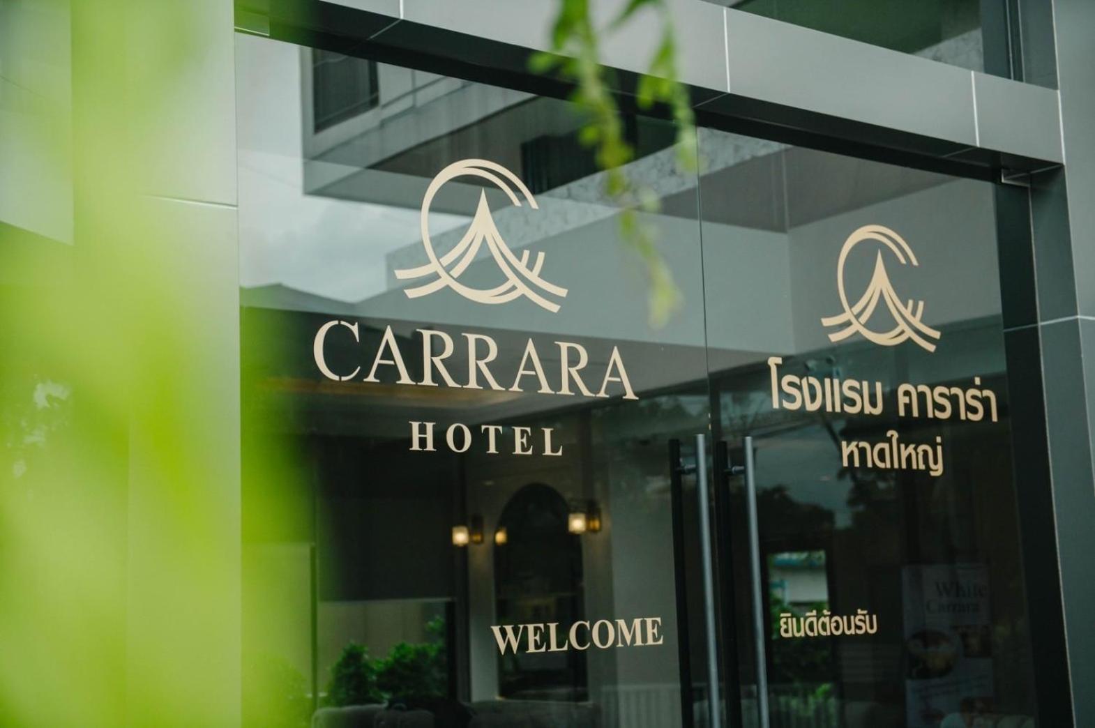האט יאי Carrara Hotel Hatyai מראה חיצוני תמונה